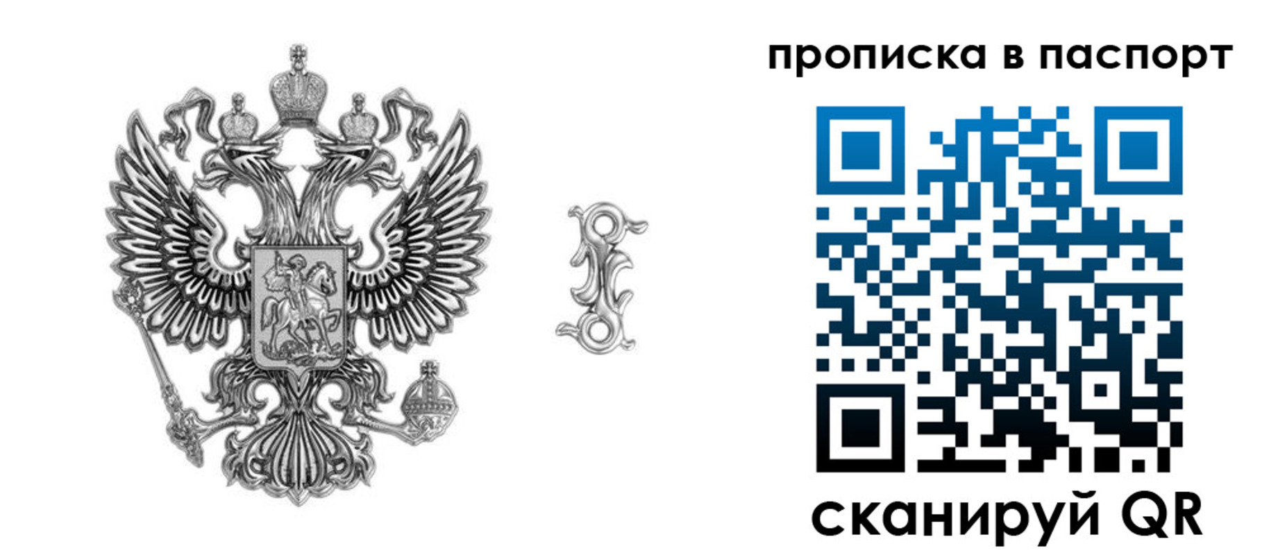 временная регистрация собственник в Кондрово