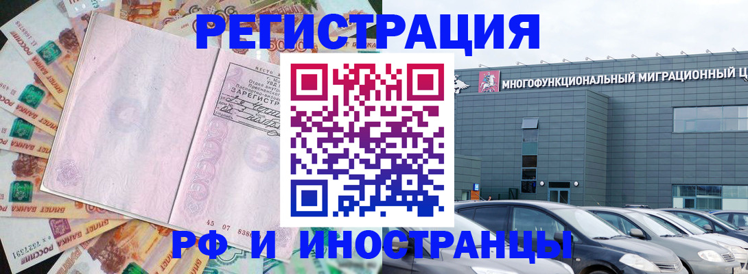 прописка паспорт в Кондрово