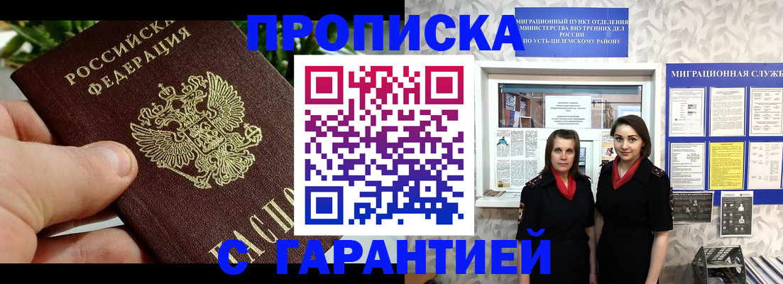 регистрация для школы в Кондрово